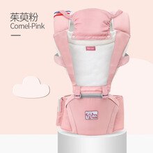 迪士尼(Disney)母婴 婴儿腰凳 宝宝多功能坐凳背带轻便四季通用抱娃前抱式小孩子抱带透气舒适遛娃 米妮公主款—茱萸粉 舒适透气带防风帽