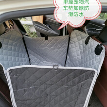 车载宠物垫 后排双座宠物汽车坐垫防水防脏垫防抓座椅垫狗窝后排隔离网可坐人汽车后座车载宠物垫厂家直销 单座加厚防滑灰色)收纳袋和安全扣 通用型