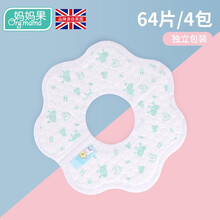 妈妈果 新生儿口水巾一次性婴儿围嘴防水360度旋转吃饭围兜防吐奶宝宝口水兜 【独立包装】64片/4包