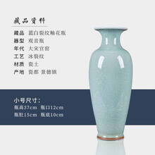梓琦 景德镇仿古钧瓷落地大花瓶陶瓷客厅插花中式瓷器家居装饰品摆件 高37cm蓝白裂纹