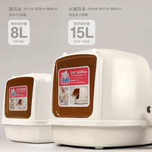 猫乐适猫耳朵猫砂盆全封闭式隔臭猫厕所特大号防臭防外溅封闭式 猫耳朵51*38*42+猫砂铲