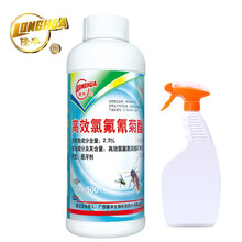 隆华隆华2.5%氯氰菊酯悬浮剂灭杀除苍蝇蚊子跳蚤蟑螂虫卵臭虫 2.5%悬浮剂500ml