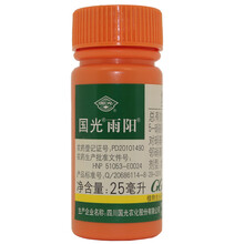 国光复硝酚钠生长解药害促进剂调节剂植物抗病抗逆健壮生长 25ml