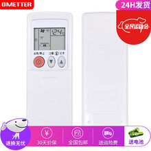 OMETTER适用于三菱电机空调遥控器板通用KD06ES KD07BS KP07BS KP06BS