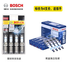 【包安装】博世德国原装进口四极铱铂金/双铱金/双铂金火花塞(4支)适用于 标致408 508 3008 4008 5008