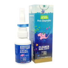 小粉象 生理性海水鼻腔喷雾器儿童宝宝新生婴儿小孩鼻炎洗鼻盐水喷雾喷鼻器鼻干鼻痒鼻通气鼻塞流鼻涕打喷嚏 【40ml*瓶 塑料瓶装】1盒