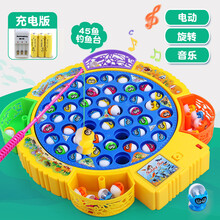 爱婴乐 儿童钓鱼玩具电动旋转套装1-2-3岁宝宝益智子互动六一儿童节礼物 【45鱼+充电电池】电动鱼盘