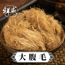 祥威大腹皮槟榔皮道地中药材行气宽中行水消肿广东原产中草药精选货