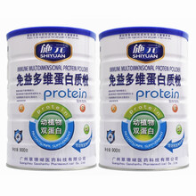 施元（SHI YUAN）原免疫多维营养蛋白质粉900克改为免益多维全家人中老年人儿童营养品粉 2罐装 2罐