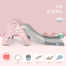 儿童室内滑梯家用室内多功能滑滑梯宝宝小型游乐场投篮组合玩具 大象滑滑梯 夏威夷粉基础