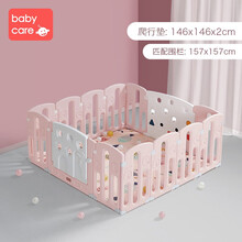 babycare儿童游戏围栏室内安全学步栅栏婴儿防护栏家用宝宝爬行垫 维尔粉12+2围栏+2cm爬行垫