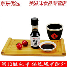 老恒和蟹醋90ml*10小瓶大闸蟹专用醋姜汁酿造醋制品海鲜龙虾调味料