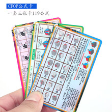 gan356air三阶魔方德国贴纸普亮半亮全亮精控弹簧包CFOP公式品质定制款 gan CFOP公式卡