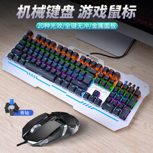 狼蛛 机械键盘鼠标套装有线 电竞游戏CF吃鸡键鼠套装背光发光台式笔记本电脑办公家用外接绝地求生键鼠套 收割者 银黑混光【青轴】机械键盘+黑色裁决游戏鼠标