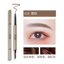 猫语玫瑰极细三角眉笔持久自然不易脱色晕染初学者眉粉刷 #01 雾棕