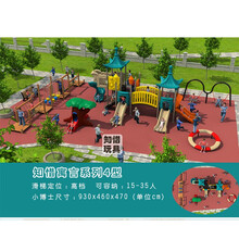 寓言故事系列大型滑滑梯公园广场小区幼儿园大型户外塑料组合玩具高档住宅小区滑梯 寓言-4型（部分定金，整套57800）