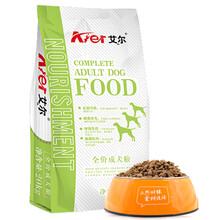 艾尔狗粮星期六牛油果狗粮金毛拉布拉多边牧德牧阿拉斯加泰迪马犬哈士奇 成犬粮 20kg