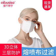 口罩一次性3D防尘透气薄款三层白色夏季囗成人防护含熔喷布50只 成人一次性口罩 10片装