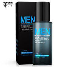莱蔻男士爽肤水 持久补水控油收缩毛孔保湿水 160ml