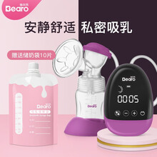 倍尔乐吸奶器电动挤拔奶器全自动无痛按摩正品静音一体式集奶孕产妇产后 【紫色】锂电液晶吸奶器
