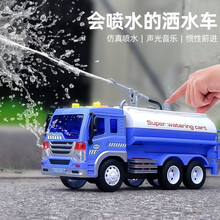 卡威（KIV）玩具车儿童可喷水消防车玩具大号仿真洒水车工程搅拌车模型男孩音乐升降云梯车汽车模型 洒水车 可喷水