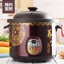黑紫砂锅电炖锅全自动家用陶瓷煲汤砂锅小慢炖煮粥锅1.5-6L 黑紫砂【预约款】 3.5L