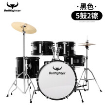 斗牛士（Bullfighter）架子鼓儿童爵士鼓 5鼓2镲3镲4镲初学者考级演奏入门打击乐器 黑色5鼓2镲
