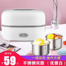 麦卓（MAKE JOY）电热饭盒加热饭盒双层大容量可插电保温饭盒不锈钢便携带煮蒸热饭学生便当盒 ST-1880B白色（2个304内胆）