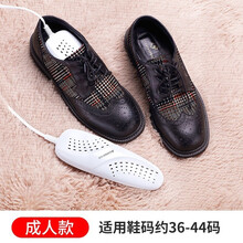 志高烘鞋器干鞋烤鞋神器除臭杀菌速干家用宿舍学生哄暖鞋子烘干机 成人款