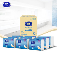 维达(Vinda) 抽纸 200抽*20包擦手纸  L码大尺寸（整箱销售）酒店厨房餐厅卫生间可用纸巾VS2290