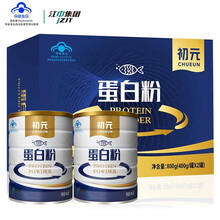 江中初元蛋白粉800克双罐礼盒 增强免疫力成人中老年病人保健营养品送礼  一盒（内400克*2罐）