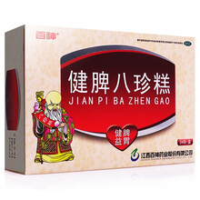 百神 健脾八珍糕膏 24块可搭健脾养胃膏老人小儿童脾胃虚弱消化不良腹胀 1盒+1盒沉香川贝热咳穴位压力刺激贴 6贴
