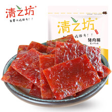 清之坊猪肉脯200g袋装靖江特产原味香辣蜜汁猪肉干网红小零食年货 猪肉脯(蜜汁味)200g