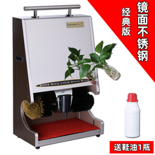 擦鞋机刷鞋机擦鞋器刷鞋器擦皮鞋机器全自动感应酒店宾馆大堂电动 不锈钢-镜面(+鞋油*1