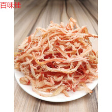 鱿鱼丝500g 手撕香辣原味即食海鲜北海鱿鱼丝大包装 散装零食特产 250g香辣味*2