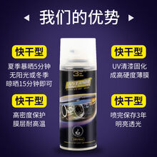 大灯修复翻新汽车大灯修复液车灯翻新剂发黄老化划痕裂纹修复工具套装速亮自喷 150ml修复2个大灯 【套装】附带砂纸遮蔽膜等全套配件