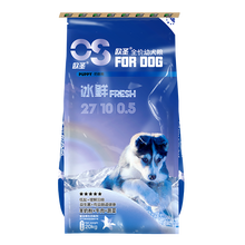 欧圣狗粮 幼犬狗粮 泰迪金毛萨摩耶拉布拉多全犬种通用 全价幼犬粮20kg