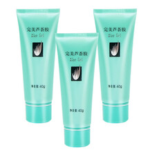 完美芦荟胶 40g/支 保湿补水舒缓晒后修护玛丽艳护肤品 3支装芦荟胶