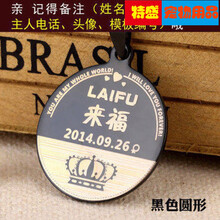 狗牌定制项圈铃铛狗狗猫咪防丢牌猫牌刻字小型犬项链宠物吊牌 黑色圆形 XS-小型