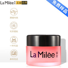 莱玫睡眠唇膜20g淡化唇纹补水去死皮保湿防干裂果冻唇膜 20g/mL