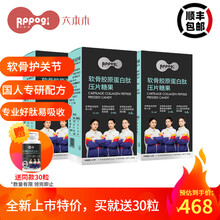 六本木 商品搜索 京东