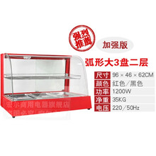 食品保温柜商用加热箱展示柜蛋挞小型台式新款食品板栗汉堡饮料柜宏尔 弧形大3盘两层