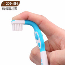 皓齿清川西 日本原装进口牙膏 小孩儿童宝宝0-5岁 无需牙膏平毛曲柄负离子曲柄 可弯曲婴幼儿 川西纤细毛曲柄儿童负离子牙刷1支