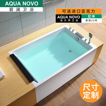 碧澜亚克力独立式大双人浴缸尺寸定制家用冲浪泡泡恒温浴缸 一面裙双人缸 1.6米