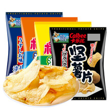 国际	卡乐比Calbee咸味坚脆薯片【组合装】日本进口北海道淡盐味薄脆土豆片膨化食品休闲零食 4个味道各一袋