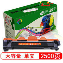 星朋适用富士施乐P115b粉盒M115b打印机墨盒M115fs墨粉P118W M118w硒鼓晒鼓碳粉 M115b粉盒 大容量一支