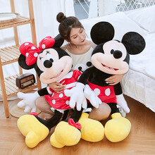 米老鼠公仔米奇米妮玩偶毛绒玩具女孩布娃娃女生睡觉抱枕结婚礼压床娃娃一对迪士尼小孩儿童生日礼物澳捷尔 经典款米奇米妮一对 约50厘米