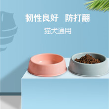 御邦糖果色塑料狗盆猫碗猫咪狗狗用品易洗长久使用防漏防摔单碗 粉色