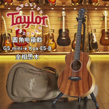 世音琴行 Taylor GS Mini Koa\/BT1E\/2\/旅行吉他 民谣电箱吉他 小吉他 GS mini-e Koa 相思木 电箱 36寸