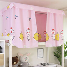 大学生床帘下铺女半遮光布宿舍女寝室上铺寝室男物理简约床围帘子Y 莎小鸡 1.2米高【1片围正面】